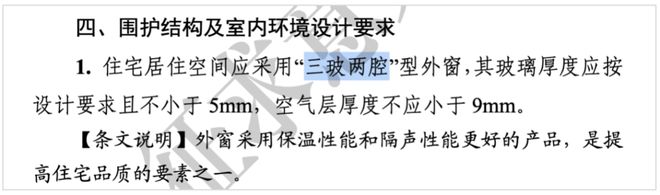 现在各地的住房新规简直是逆天(图25)