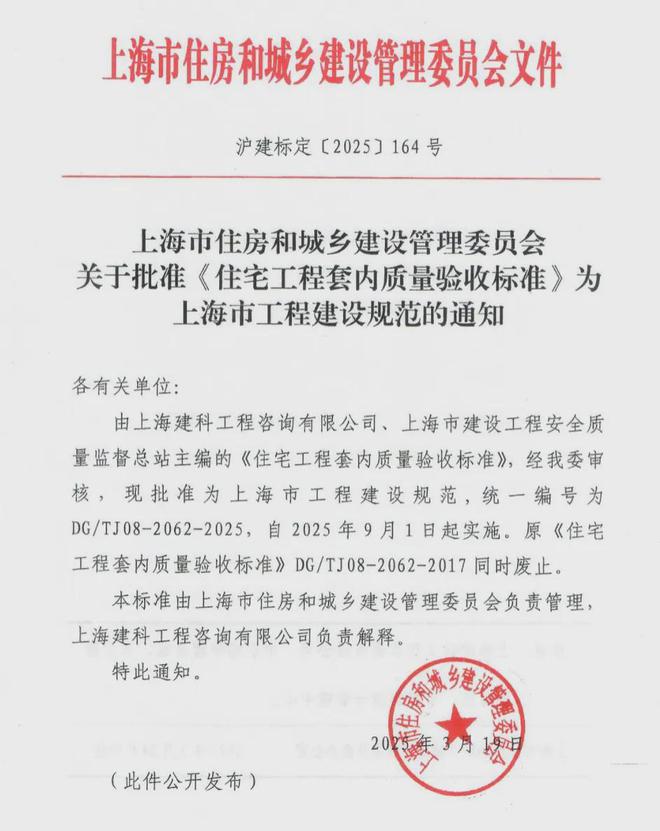 现在各地的住房新规简直是逆天(图35)