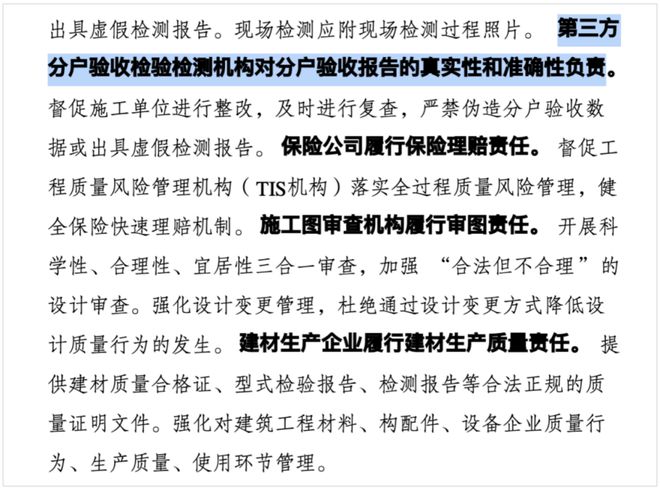 现在各地的住房新规简直是逆天(图39)