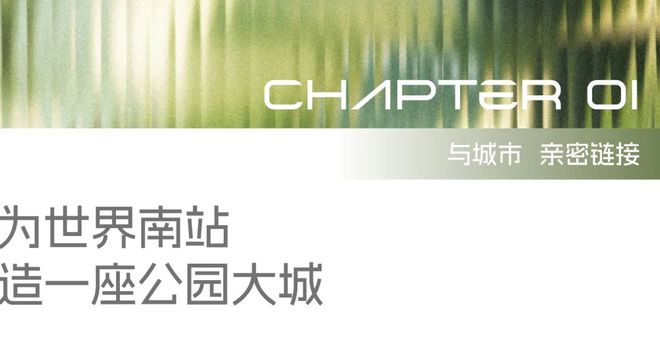 ☎‍2025聚焦@万科·檐屿城售楼处发布㊣万科·檐屿城出品(图3)