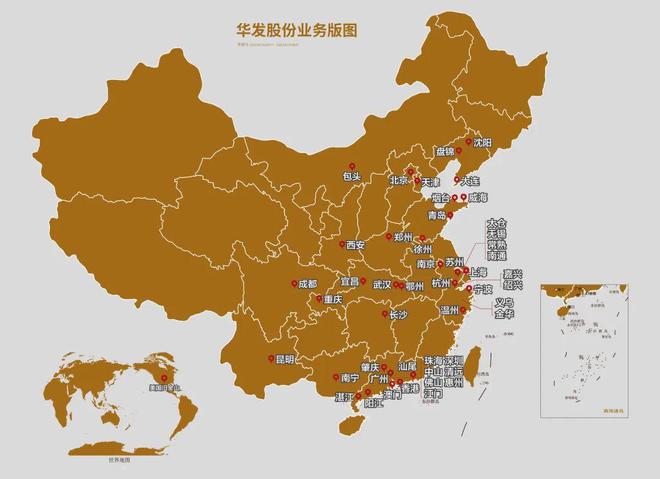 •ᴥ•华发海上都荟售楼处发布：华发·海上都荟邂逅美好生活(图1)