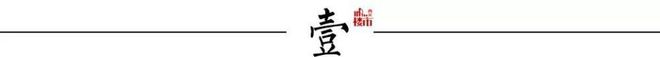 •ᴥ•华发海上都荟售楼处发布：华发·海上都荟邂逅美好生活(图16)