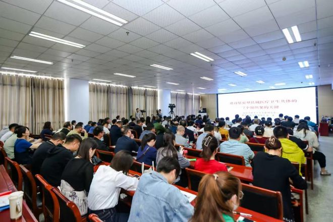 河南温县召开“千县计划”全国县级医院综合能力提升工作专题会(图1)