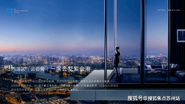 丰盛九玺首页网站-丰盛九玺售楼处欢迎您-楼盘详情_最新价格配套户型(图2)