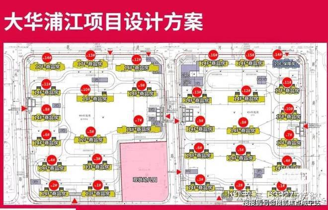 【】速看！大华星曜售楼处大华星曜引领高端生活新潮向(图5)