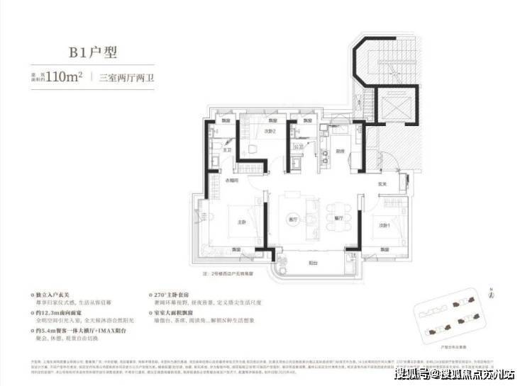 中环铂樾售楼处-中环铂樾-首页网站-2025楼盘测评-售楼处欢迎您_最新房价户型(图13)