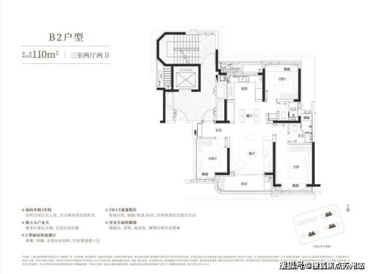 中环铂樾售楼处-中环铂樾-首页网站-2025楼盘测评-售楼处欢迎您_最新房价户型(图17)