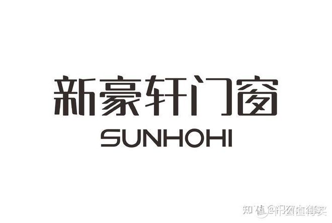 2025年门窗十大品牌发布【NEW】(图4)