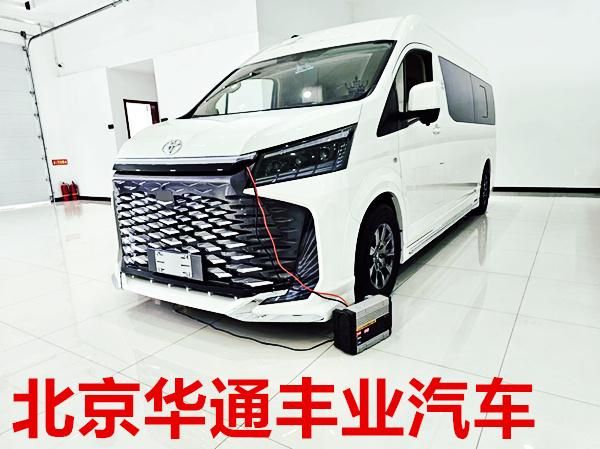 丰田海狮7座行政加长版888万隔音升级(图2)