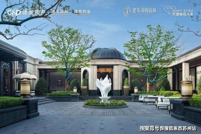 2025年建发海阅首府售楼中心-建发海阅首府欢迎您-楼盘详情-户型配套-小区环境-最新房价-车位(图6)