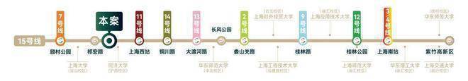 2025年建发海阅首府售楼中心-建发海阅首府欢迎您-楼盘详情-户型配套-小区环境-最新房价-车位(图12)