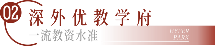 满京华金硕华府(营销中心)2025首页网站-满京华金硕华府欢迎您@最新楼盘详情-售楼中心-在售户型-备案价@24小时(服务热线)(图3)