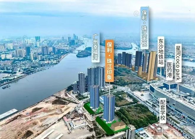 火热中！@珠江印象售楼处发布五月特价稀缺席位恭候莅临(图7)