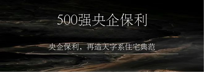 火热中！@珠江印象售楼处发布五月特价稀缺席位恭候莅临(图10)