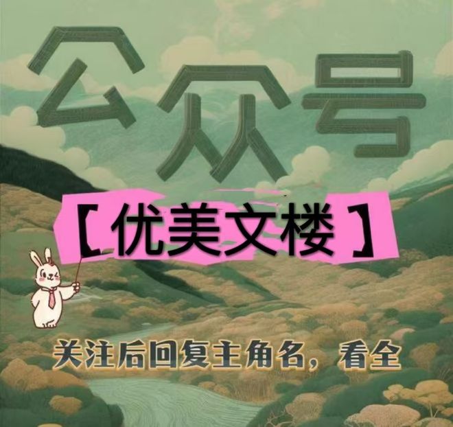 林雨菲傅砚行林雨菲傅砚行：这原本是梦寐以求的事情(图1)