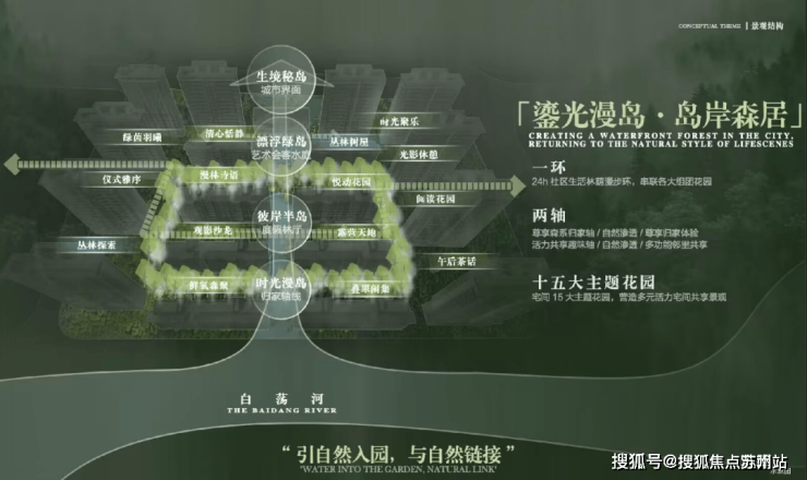 2025年中建山水雅境(售楼处)首页网站-中建山水雅境销售中心(营销中心)--户型-价格-地址-楼盘详情-周边配套-售楼处电话-交房时间(图8)