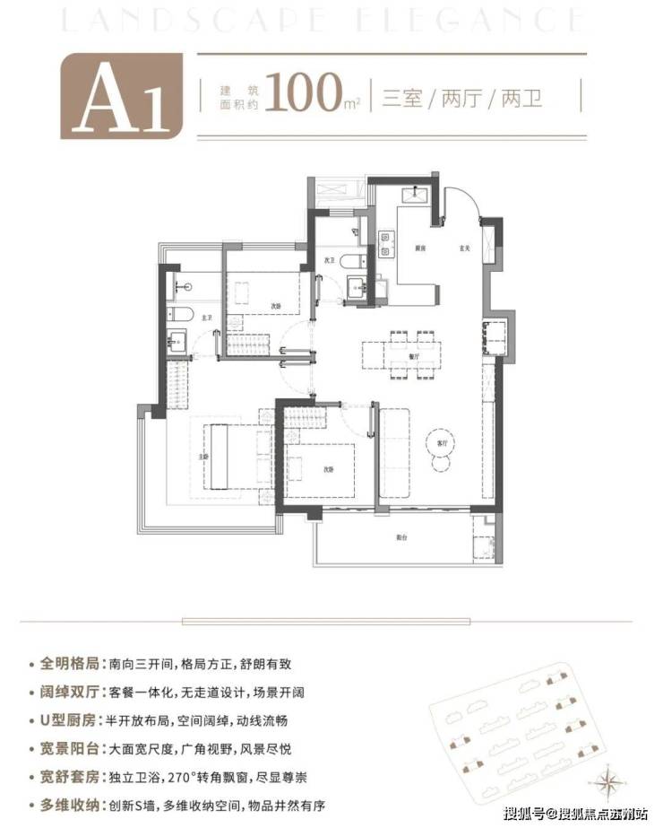 2025年中建山水雅境(售楼处)首页网站-中建山水雅境销售中心(营销中心)--户型-价格-地址-楼盘详情-周边配套-售楼处电话-交房时间(图17)