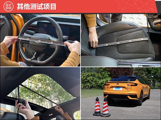 长安福特蒙迪欧运动版新车商品性评价(图9)