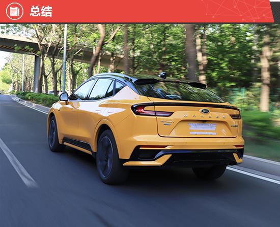 长安福特蒙迪欧运动版新车商品性评价(图21)