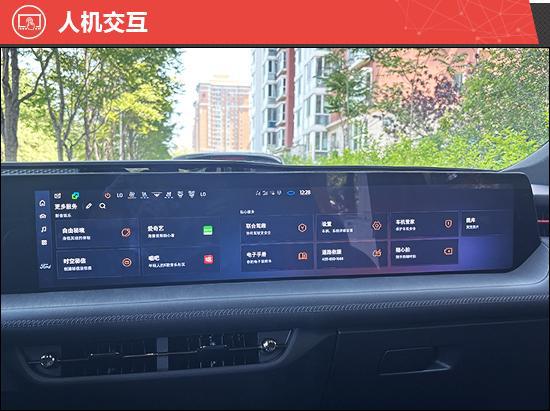 长安福特蒙迪欧运动版新车商品性评价(图14)