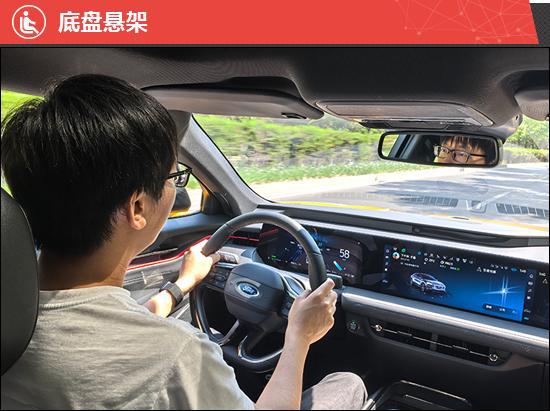 长安福特蒙迪欧运动版新车商品性评价(图19)