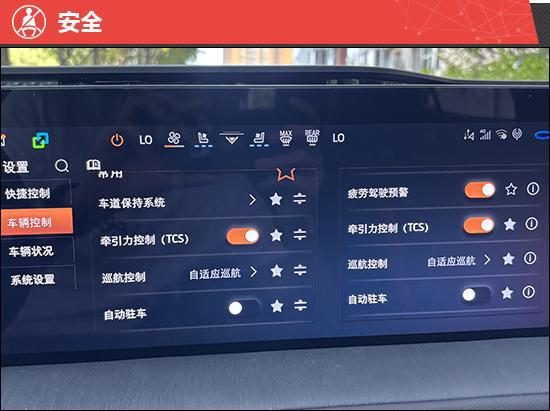长安福特蒙迪欧运动版新车商品性评价(图20)