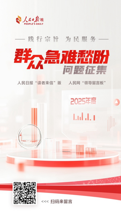 办实事丨还“静”于民！新疆两地快速解决噪音扰民问题(图4)