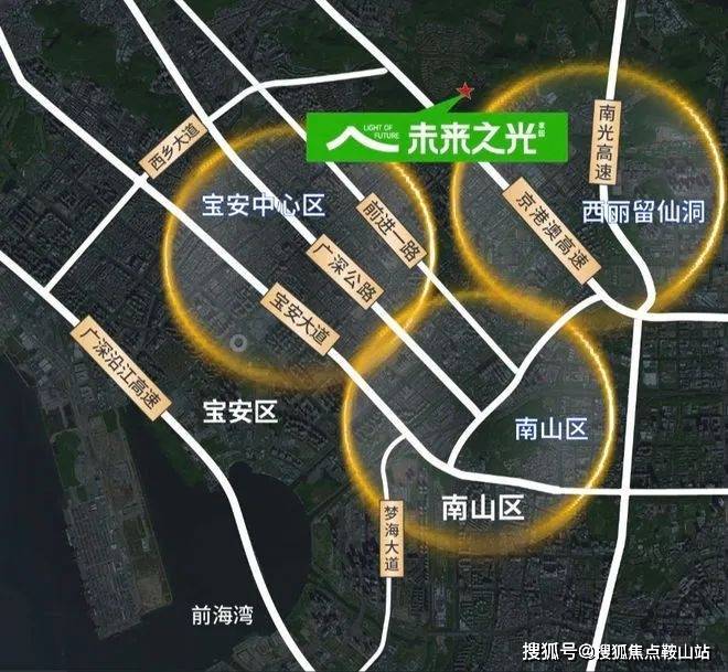 万科未来之光(售楼处)首页网站-万科未来之光欢迎您-楼盘详情-备案价-户型图@售楼处(图2)