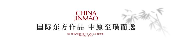 2025聚焦_金茂璞逸云湖首页网站_售楼处发布_24小时热线(图1)