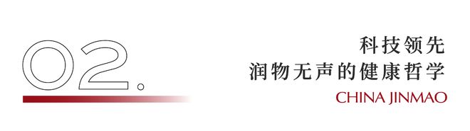 2025聚焦_金茂璞逸云湖首页网站_售楼处发布_24小时热线(图4)