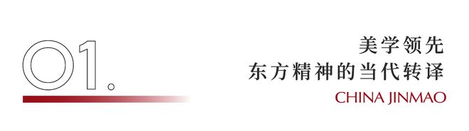 2025聚焦_金茂璞逸云湖首页网站_售楼处发布_24小时热线(图2)