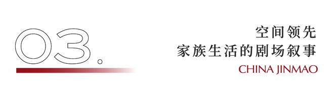 2025聚焦_金茂璞逸云湖首页网站_售楼处发布_24小时热线(图5)