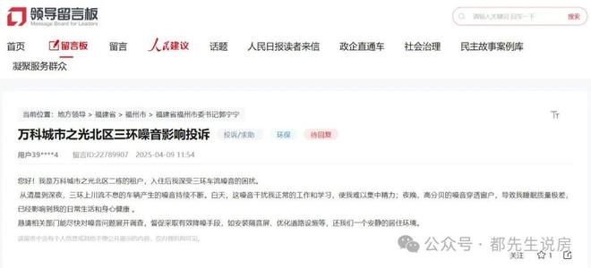 闽系房企“财技”高超难掩业绩谜团福建楼市前赴后继总有人上当(图6)
