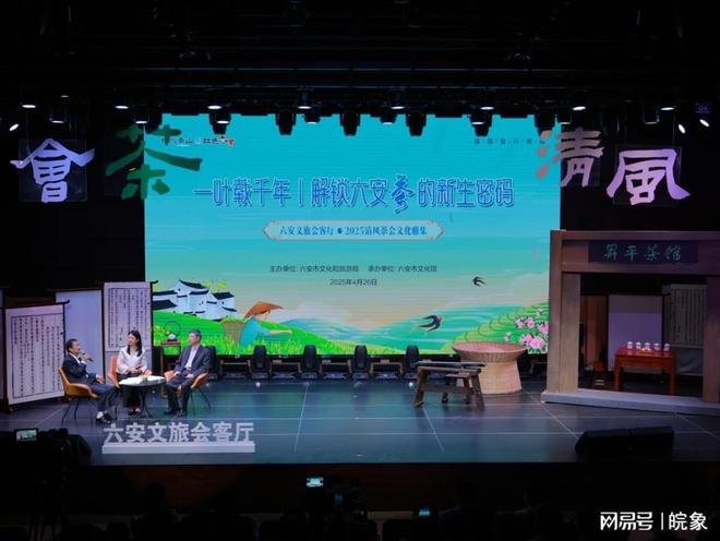 一叶载千年解锁六安茶的新生密码(图1)