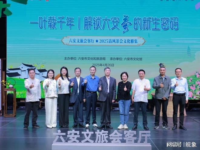 一叶载千年解锁六安茶的新生密码(图7)