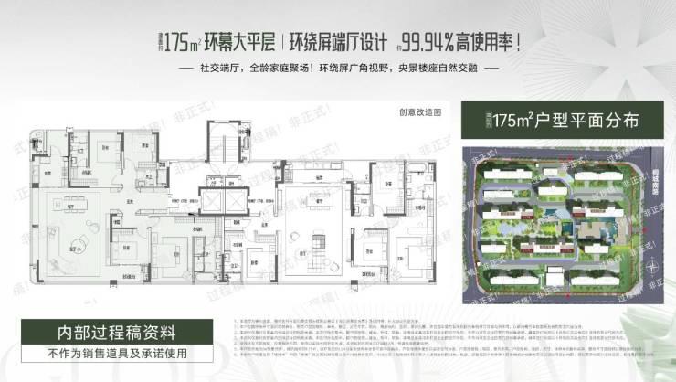 合肥四川邦泰璟和朗月多少钱一平米(图6)