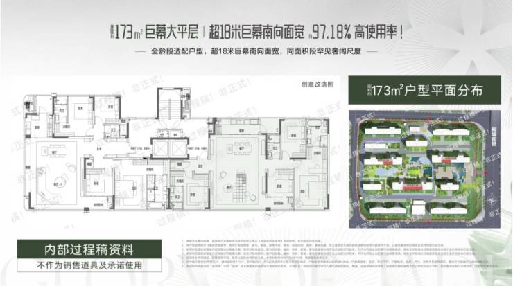 合肥四川邦泰璟和朗月多少钱一平米(图5)