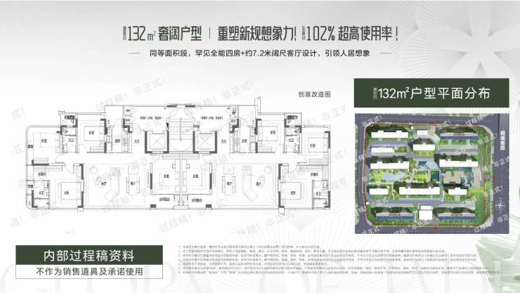 合肥四川邦泰璟和朗月多少钱一平米(图3)