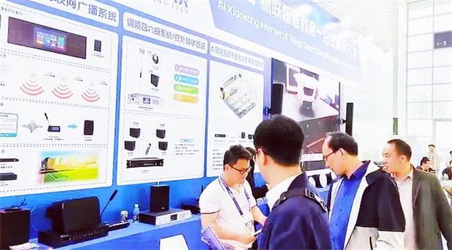 【天津教育装备展】DAV专访声旷科技：解锁智慧教育领域的“声”机(图6)