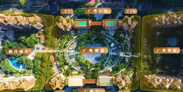 好房热搜凯旋新世界广粤观邸售楼处发布：打造未来品质(图7)