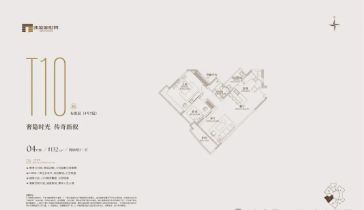 好房热搜凯旋新世界广粤观邸售楼处发布：打造未来品质(图10)
