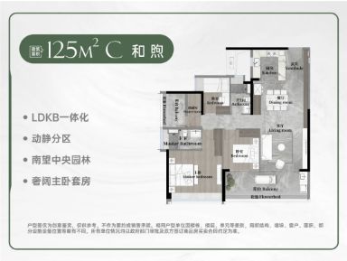 好房热搜越秀·天河·和樾府售楼处发布：打造未来品质生活(图8)