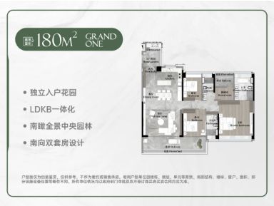好房热搜越秀·天河·和樾府售楼处发布：打造未来品质生活(图6)