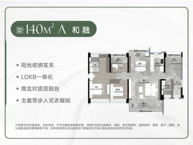 好房热搜越秀·天河·和樾府售楼处发布：打造未来品质生活(图7)