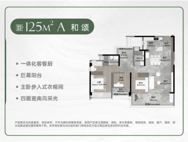 好房热搜越秀·天河·和樾府售楼处发布：打造未来品质生活(图10)