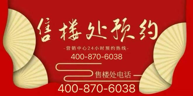 ㊣权威@翰熙典居售楼处热线启幕未来生活新篇章!(图22)