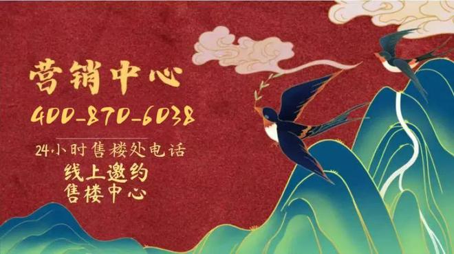 ㊣权威@翰熙典居售楼处热线启幕未来生活新篇章!(图23)