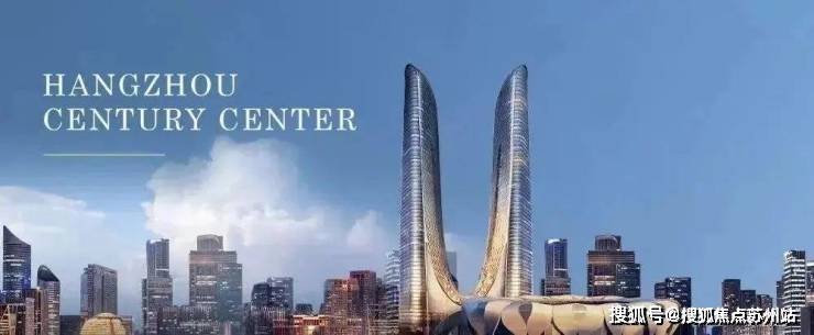 2025年杭州之门售楼处电线楼盘测评-杭州之门楼盘详情-配套户型(图1)