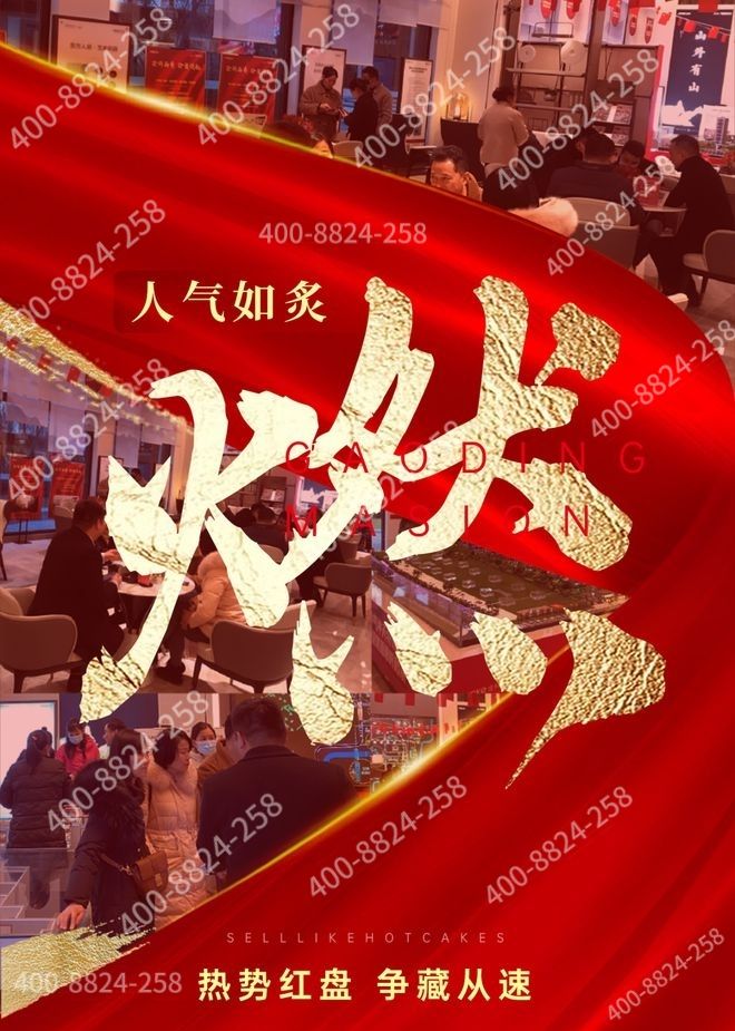 保利·海上瑧悦售楼处发布：保利·海上瑧悦到底值不值得购买？(图1)