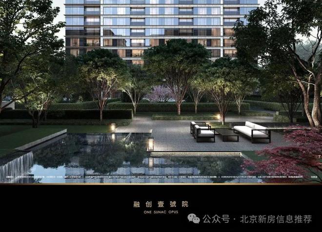 融创壹号院售楼处电线网站@北京楼市资讯(图6)